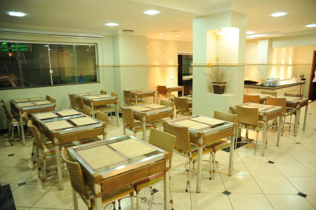 Hotel Paranoá